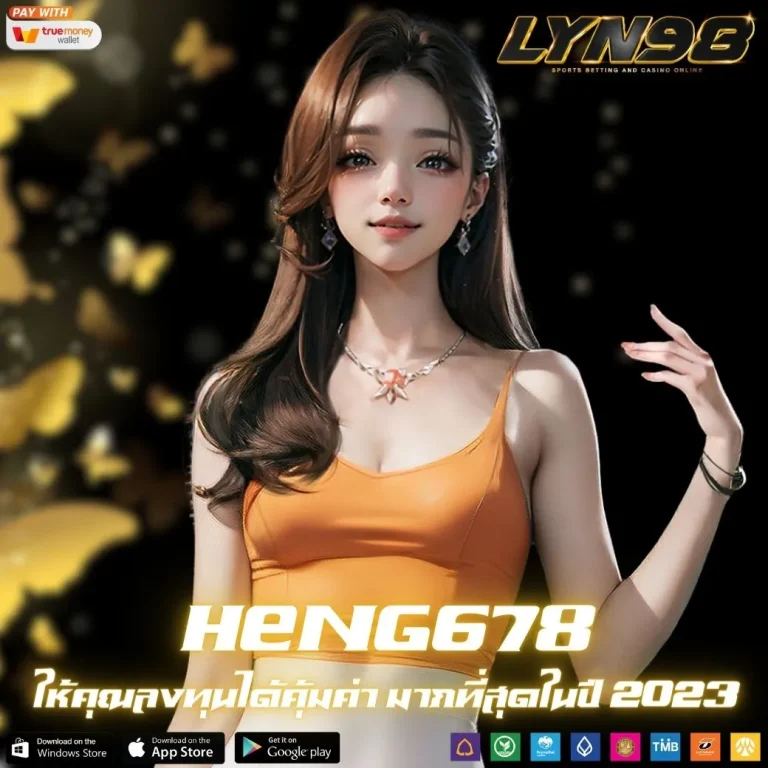 HENG678